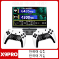 X9PRO Korean Game Stick 4K TV Video Game Console For GBA/SFC/FC HDMI-compatible Retro 3D Games S905 X3 Chip Game Machine . 
