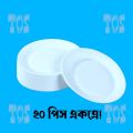 20 Pieces Premium Quality One Time Plate..
