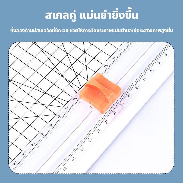 Doti%20plastic%20base%20paper%20cutter%20856a4%20sliding%20paper%20cutter%20A4%20-%20Image%204