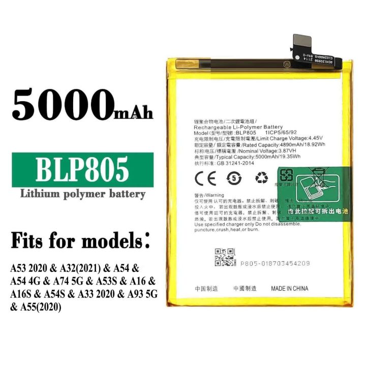 OPPO%20A53%202020%20A32%202021%20%20A54%20A54%204G%20A74%205G%20A53S%20A16%20A16S%20A54S%20A33%202020%20A93%205G%20Battery%20BLP805%205000mA%20Phone%20Battery%20-%20Image%202