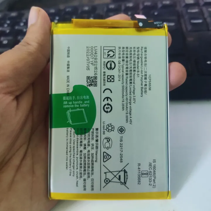 B-S1 battery for Vivo y21 y21s y31 | 5000mah Capacity | Market original Li-ion battery for vivo