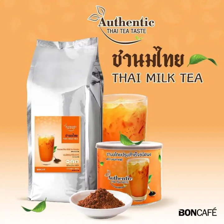 Taiwanese%20Milk%20Tea%20Powder,%20Thai%20Tea%203in1%20Boncafe%20%F0%9F%A7%8B%20%E2%80%8A%E2%80%8A%20Bontea%20Taiwan%20Milk%20Tea%20Bontea%201%20kg%20Pearl%20Milk%20Tea%20Powder%20-%20Image%205