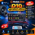 D10 Bluetooth Audio Amplifier Cabinet Type 30W-120W AC-220V DC-12V Echo USB MIC FM Radio TF
Support Dual Microphone Bluetooth 5.0 Amplifier Subwoofer for 4Ohm Speaker No Need Power Adapter.
