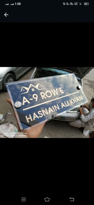 Name%20Plate%20for%20House,Office%20&%20Factory%20-%20Image%207