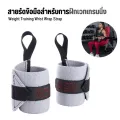 Domyos training wrist strap training training exercise band ready to ship. 