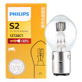 Vision S2 12V 35/35W BA20d +30% Bright Motor Original Light Motorcycle Halogen Lamp Standard High Low Beam 12728C1.