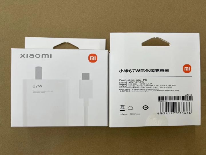 Xiaomi%2033W/%2067W/%20120W%20Quick%20Charge%20Kit%20(Charger%20+%20charging%20cable)%20USB%20type%20C%206A%20supports%20fast%20charge%20and%20universal%20for%20all%20series.%20-%20Image%208