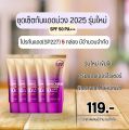 New Model of Purple Sunscreen Sp227 Ximeilai Spf50Pa+++ Skin Care -- Sp227. 