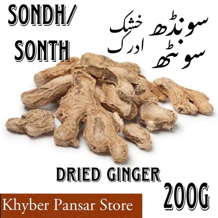 SONDH%20-%20SONTH%20-%20SUNDH%20-%20DRIED%20GINGER%20-%20KHUSHK%20ADRAK%20-%20100g%20-%20Image%202