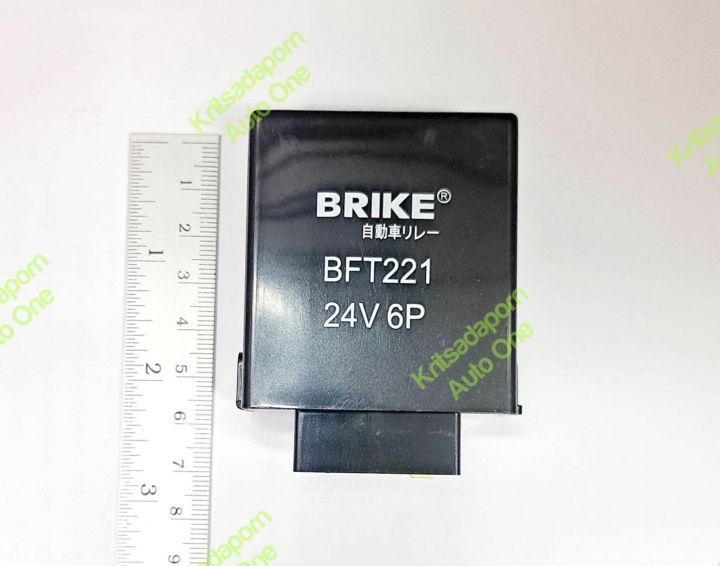 Turn%20signal%20relay/Hino%20mega%20turn%20signal%20light,%20Hino%20DECA,%20Isuzu%20NPR,%2024V%206%20Pin%20-%20Image%203
