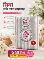 Mina Baby Diaper.