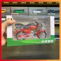 1:10 Scale Diecast Model Motorcycle honda 70 Bike. 
