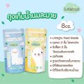Lamind Breast Milk Storage Bags, Lamind Eco Model (Size 5/8 Ounces), Milk Storage Bags, Breast Milk Storage Bags Breast Milk Storage Bags (by Lamoon Baby). 