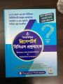 Preceptor BCS Preliminary Question Bank. 