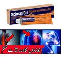 Dicloran Gel 20gm. 
