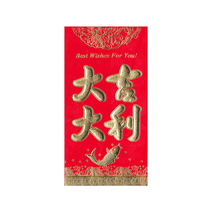 6Pcs%20Chinese%20Red%20Envelopes%20New%20Year%20Money%20Packing%20Bag%20Gold%20Stamping%20Emboss%20Hongbao%20Spring%20Festival%20Red%20Packets%20Decoration%20-%20Image%202