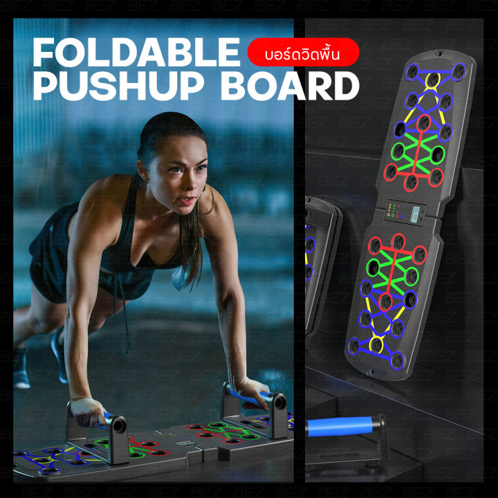 Push-Up%20Board%20Push%20up%20Board%20Bez,%20Strong%20Material,%20Has%20Anti-Slip%20Rubber,%20Can%20Be%20Used%20to%20Measure%20Time/Count%20the%20Number%20of%20Times.%20Exercise%20Equipment%20Fitness%20Equipment,%20Strong,%20Durable,%20Easy%20to%20Use,%20Fits%20Comfortably%20in%20the%20Hand,%20Exercise%20at%20Home%20//%20Sp-Pushup2%20-%20Image%206