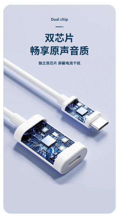 USB%20C%20To%20Lightning%20Charging%20Cable%20Adapter%20for%20IPhone%2015%20Pro%20Max%20Plus%20Charger%20Data%20Sync%20Cord%20Type-c%20To%20IOS%20Connector%20accessories%20-%20Image%205