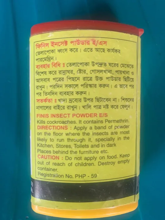 Finish%20Insect%20Powder-40gm%20(4pcs)%20-%20Image%203