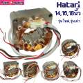 Power shopping fan motor Hatari 14,16,18 inch optional multi models fan spare parts. 