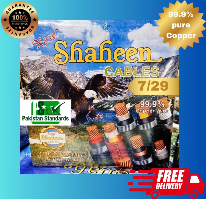 7/29 Cable 90 meter coil  in different colors 99.9 % Copper available in stock Cash on Free home delivery