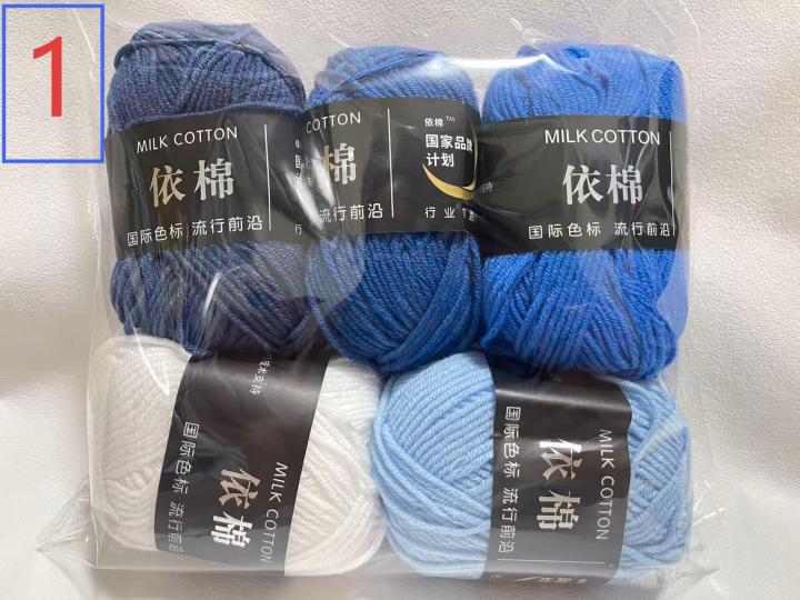 New%205pcs%20Mixed%20Colors%20Yarn%20Milk%20Cotton%20Yarn%20Combination%20Crochet%20Knitting%20Yarn%20Set%20for%20Handmade%20DIY%20Crafts%20Sweater%20Scarf%20Knitting%20-%20Image%207