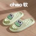 Summer Cartoon Frog Slippers Men Women Couple Non-Slip Parent-children Indoor Outdoor Wear Soft Thick Bottom Sandals. 