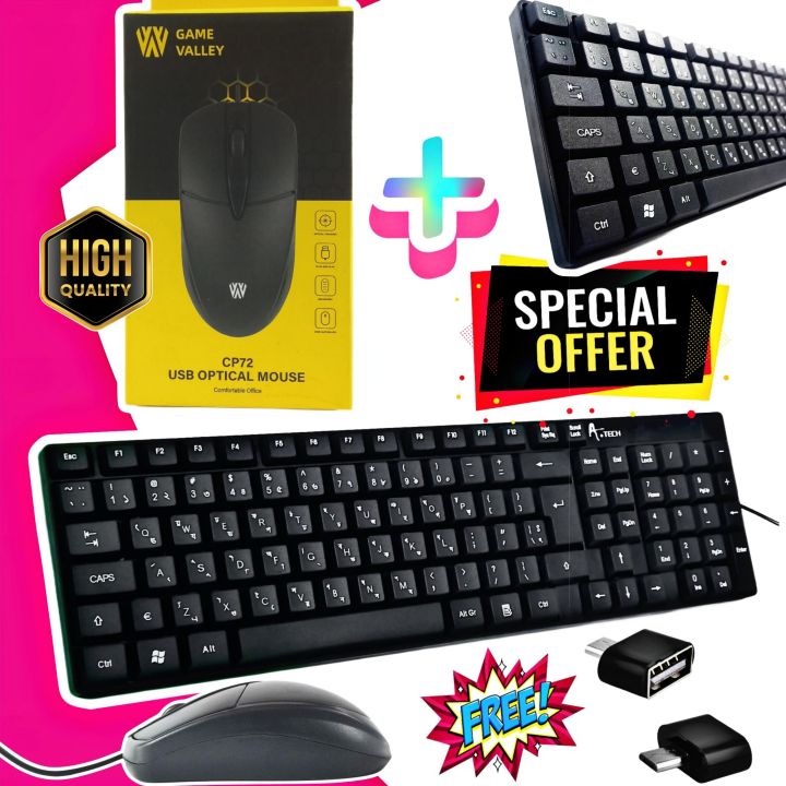 keyboard%20and%20mouse%20combo%20package%20with%20free%20otg%20,%20best%20quality%20Gaming%20mouse%20and%20keyboard%20-%20Image%207