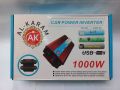 Al karam Car Power Inverter 1000W DC 12V To AC 230V Power Supply Converter Dual USB Can Run Fridge AC, Iron All fans and Appliances. 