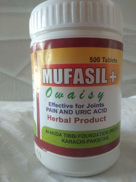 Mufasil%20owaisy%20500%20tablets%20jar%20All%20joint%20pain%20relief%20Best%20effective%20uric%20acid%20herbal%20medicine%20-%20Image%207