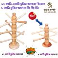 "কাঠের ১২ কাঠি চুড়ির আলনা (Buy 1 Get 1 Free) – সঙ্গে ফ্রি ৮ কাঠি চুড়ির আলনা". 