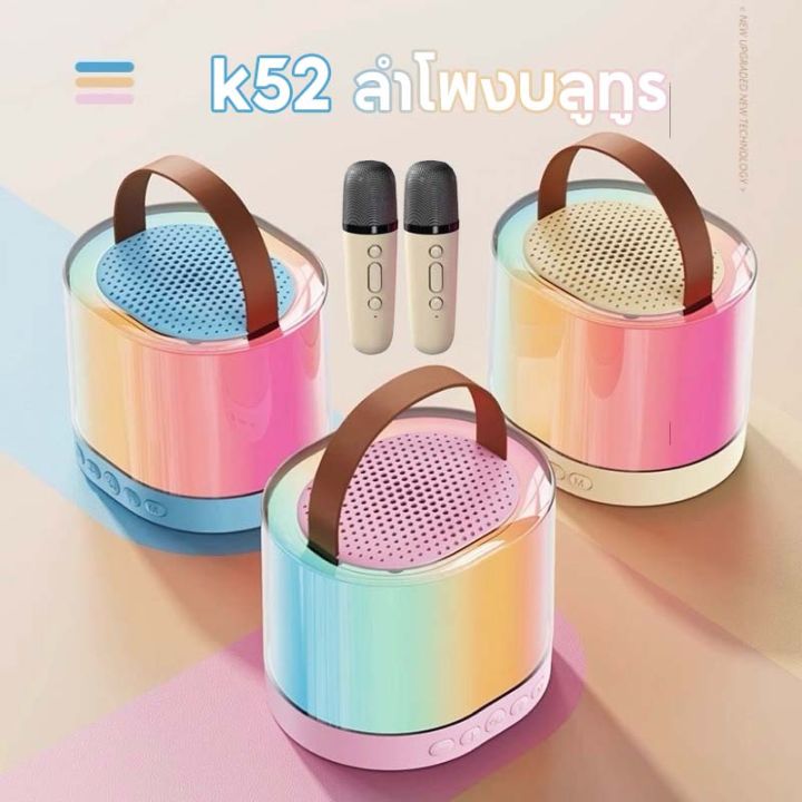 K52 Bluetooth speaker wireless mic support usb/tf/aux microphone RGB outdoor mini wireless karaoke speaker