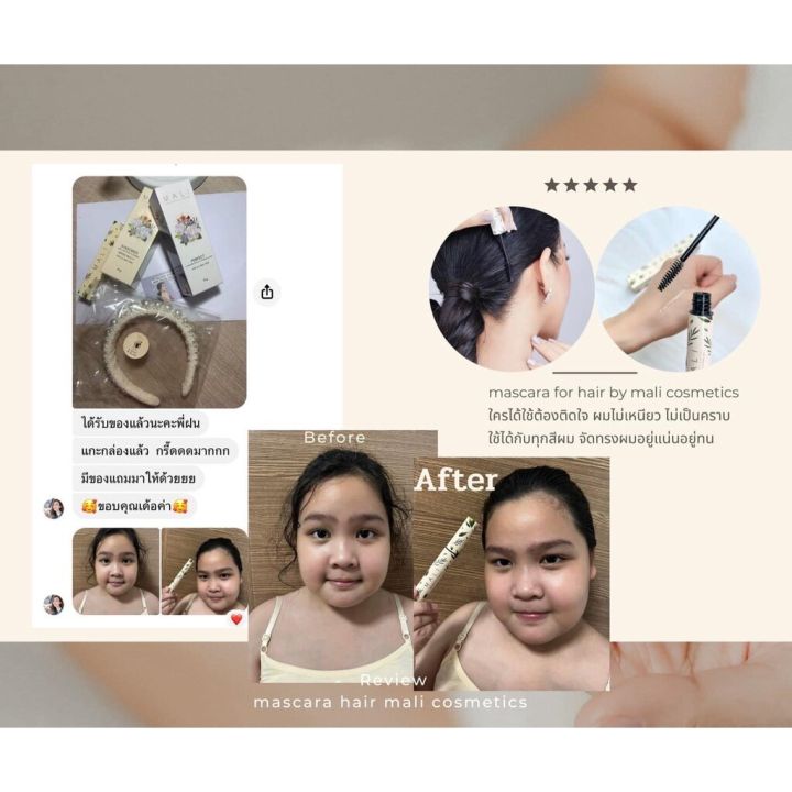 Mascara%20Jasmine%20mascara%20for%20hair%20Mali%20-%20Image%203