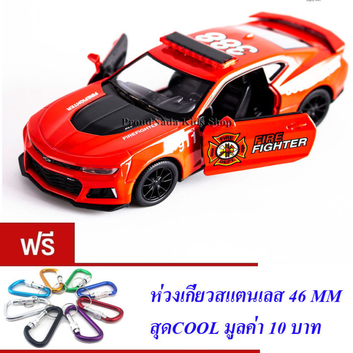 ND Thailand Chevrolet Camaro kinsmart Chevrolet Camaro ZL1 2017 kt5399