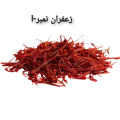 Zafran – No.1 Premium Quality Saffron | 100% Pure & Original | 1g to 1 Tola. 