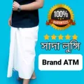 ATM white lungi for men 100% cotton lungi. 