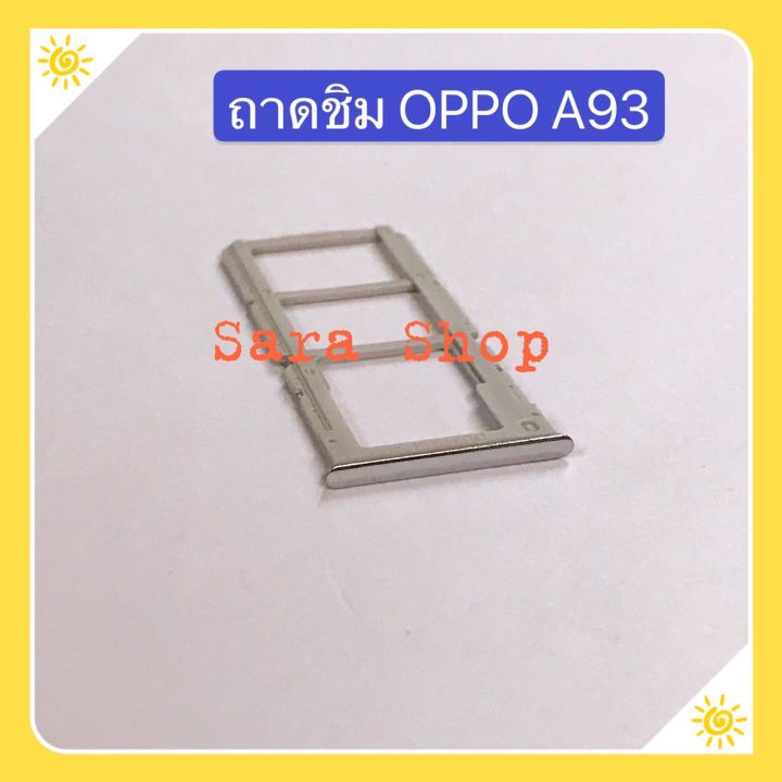 Oppo%20A93%20SIM%20tray%20-%20Image%202
