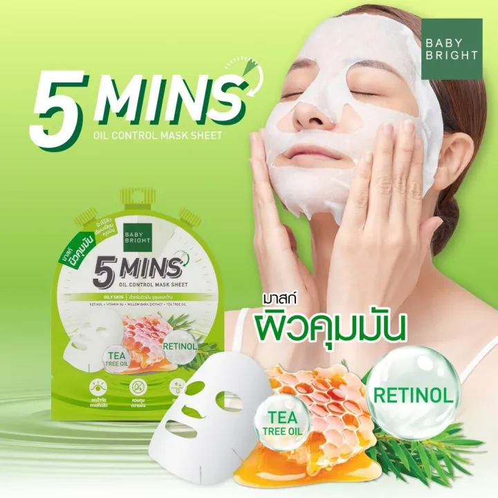 Baby%20bright%205%20mins%20Mask%20Sheet%2018G.%20-%20Image%203
