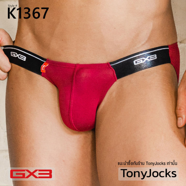 GX3 men's underwear first class strap bikini-maroon by tonyjocks maroon color briefs bikini underpants men's underwear Japan men's underwear