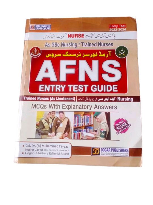 AFNS entry test guide|MCQs with explanatory answer questions