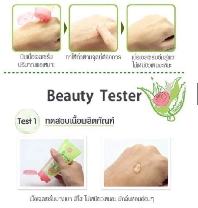 Aloe%20Vera%20Gel,%20Snail%20Gel,%20Alosneal%20Cathy%20Doll%2099%25%20Aloe%20Vera%20&%20Snail%20Serum%20Soothing%20Gel%2060%20Grams%20-%20Image%208