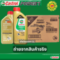Castrol power one engine oil at 4T. 