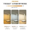 LED Rechargeable Study Lamp - 721634. 