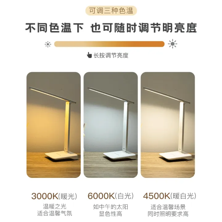 LED%20Rechargeable%20Study%20Lamp%20-%20721634%20-%20Image%208
