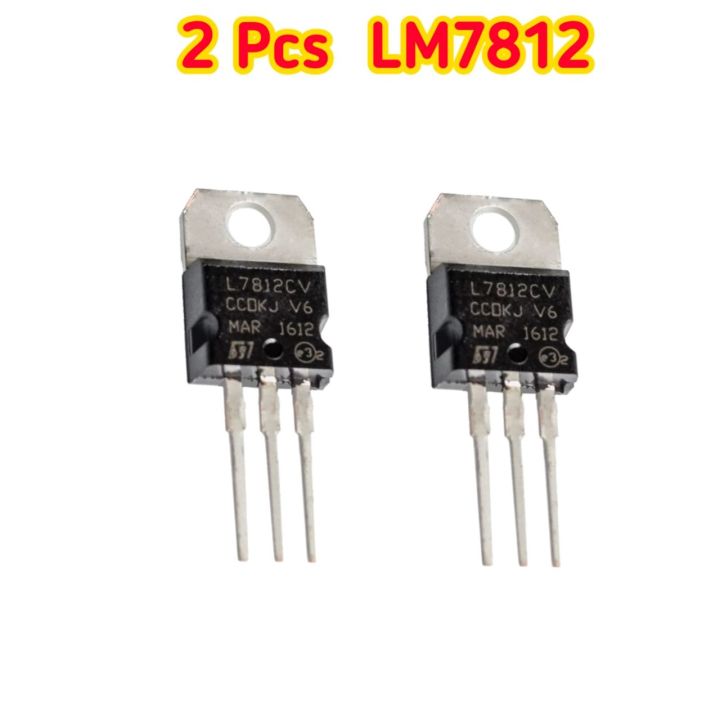 2 Pcs Original LM7812 Voltage Regulator LM7812 12Volt Voltage Controller IC. Convert Any 24V in to 12V With LM 7812 ( 7812 ) LM-7812 12V 1A Fixed Voltage Regulator ( Easy Net Store )