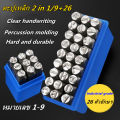 6mm English alphabet number punch 35 PCs metal stamping kit number punch. 