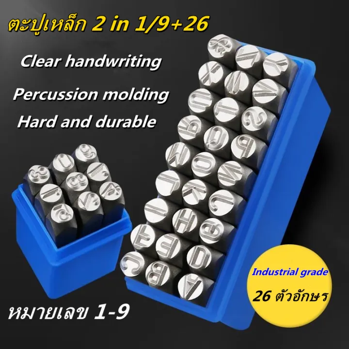 6mm%20English%20alphabet%20number%20punch%2035%20PCs%20metal%20stamping%20kit%20number%20punch%20-%20Image%209