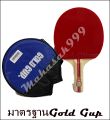 Table tennis racket Gold Cup No. 545 ping pong racket standard (not including table tennis ball) red/black table tennis racket red handle white multicolor cover. 