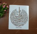 Arabic Calligraphy Stencils ( 1 pis).