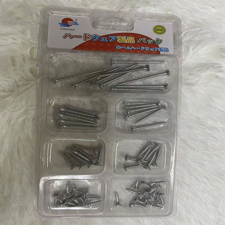 CF%20home%20high%20quality%20thread%20nail%20kit%20in%201%20pack.%20There%20are%20many%20sizes%20to%20choose%20from.%20-%20Image%203